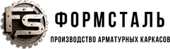 Купить арматурные каркасы в Екатеринбурге | Производитель "ФОРМСТАЛЬ"